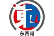 天天吉时东西问｜艾莉森·克劳森：中西方“海洋十年”之路有何异同？