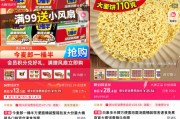 天天吉时“多半桶”成文字游戏，市场给不诚信的白象上了一课