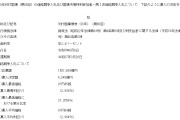 天天吉时半个月来第三回！日本长债标售又遇冷 瑞银：实在不行就别发了