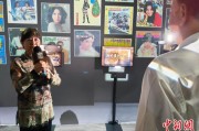 天天吉时重温旧时记忆 “转角遇眷你——眷村文化记忆展”台北开幕