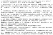 天天吉时不存在“车圈恒大”、唱衰新能源汽车不可取！李云飞“五连问”详解比亚迪负债