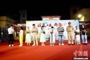 天天吉时两岸同胞厦门共享端午民俗汇
