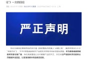 天天吉时麦角硫因到底是不是“假药”？饶毅与科伦对线升级