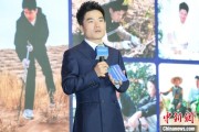天天吉时《中国网络诚信发展报告（2025）》在合肥发布