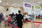 天天吉时韩国总统大选提前投票结束 投票率34.74%创史上第二高