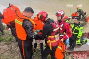 天天吉时云南德钦突发山洪 消防紧急营救疏散469人