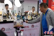 天天吉时“智慧化”成中国葡萄酒产业新趋势