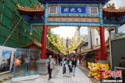 天天吉时舌尖上的两岸故事：“台北味”香飘昆明夜