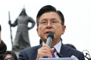天天吉时韩媒：韩国无党派总统候选人黄教安宣布退选，支持执政党候选人金文洙