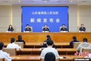 天天吉时2024年山东法院审结各类环资案件1.7万余件 筑牢生态法治防线
