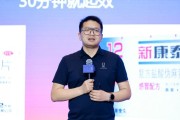 天天吉时阿维塔科技副总裁雍军：人口在哪，消费就在哪