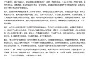 天天吉时AI大模型写高考作文哪家强？记者实测，知名特级教师何杰点评
