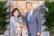 天天吉时王毅会见尼泊尔外长阿祖