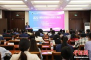 天天吉时2025边疆地区高质量发展与共同现代化国际会议在兰州召开