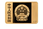 天天吉时央行定于6月14日发行国家宝藏（统一气象）金银纪念币一套