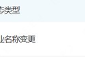 天天吉时好名字！天府证券