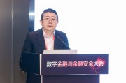 天天吉时杨涛：金融业的技术焦虑特别突出