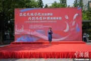 天天吉时2025年上海市民族宗教政策法规宣传学习月启幕