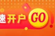 天天吉时期市晨昏线6.5（晚）：之前的思路，仍是合理的思路