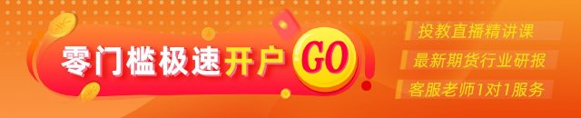 光大期(📠)货：6月6日(🚧)矿钢煤焦日报